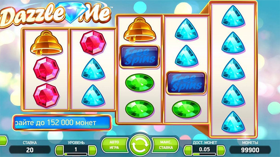 Dazzle-Me-Slot-screenshot
